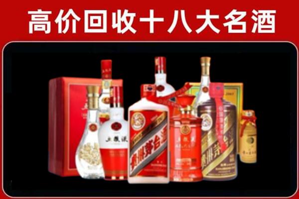 水富回收老酒